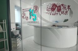 (6分钟教程)嘉兴企业管理咨询公司_哔哩哔哩-2